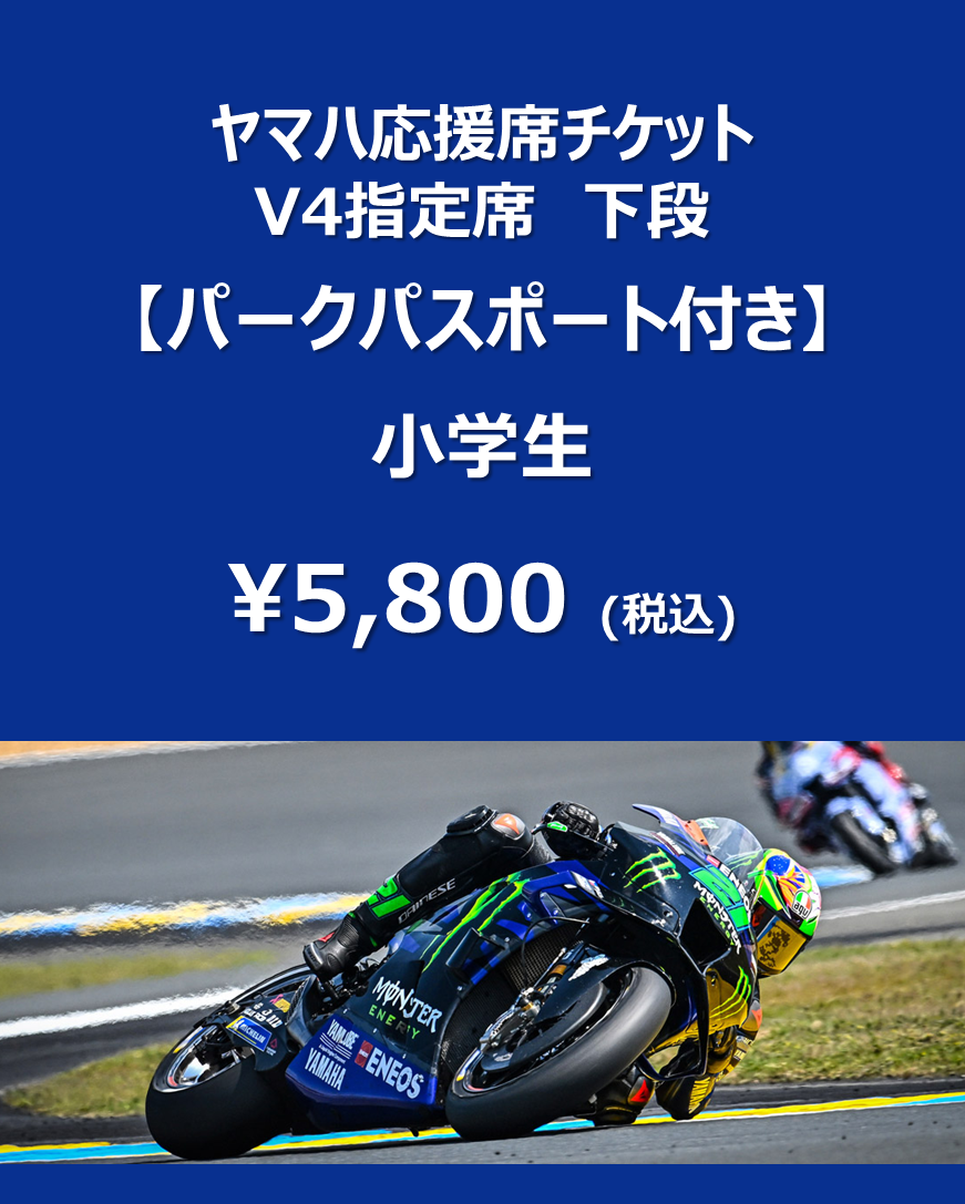 2023 MotoGP 日本グランプリ alxdesign.com.br