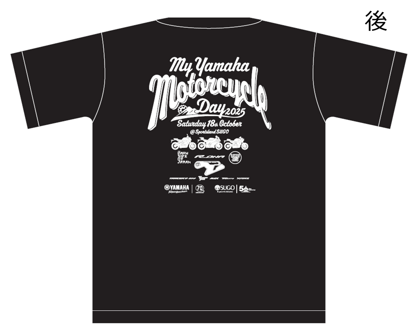 オフィシャルTシャツ My Yamaha Motorcycle Day 2025