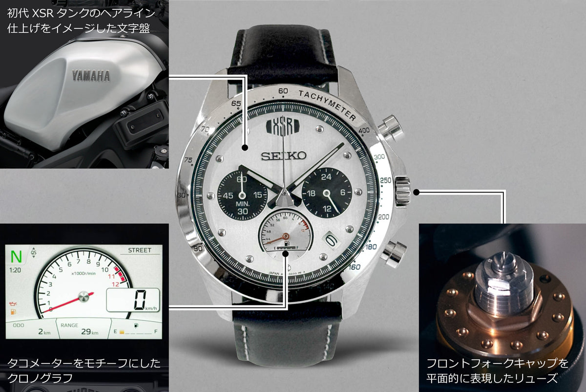 XSR×SEIKOコラボ　XSR 10THウォッチ