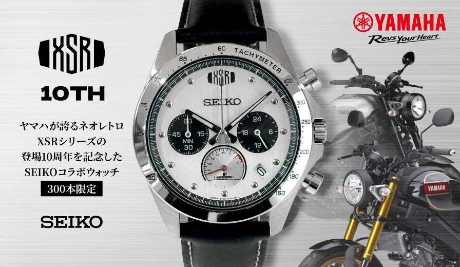 XSR×SEIKOコラボ　XSR 10THウォッチ