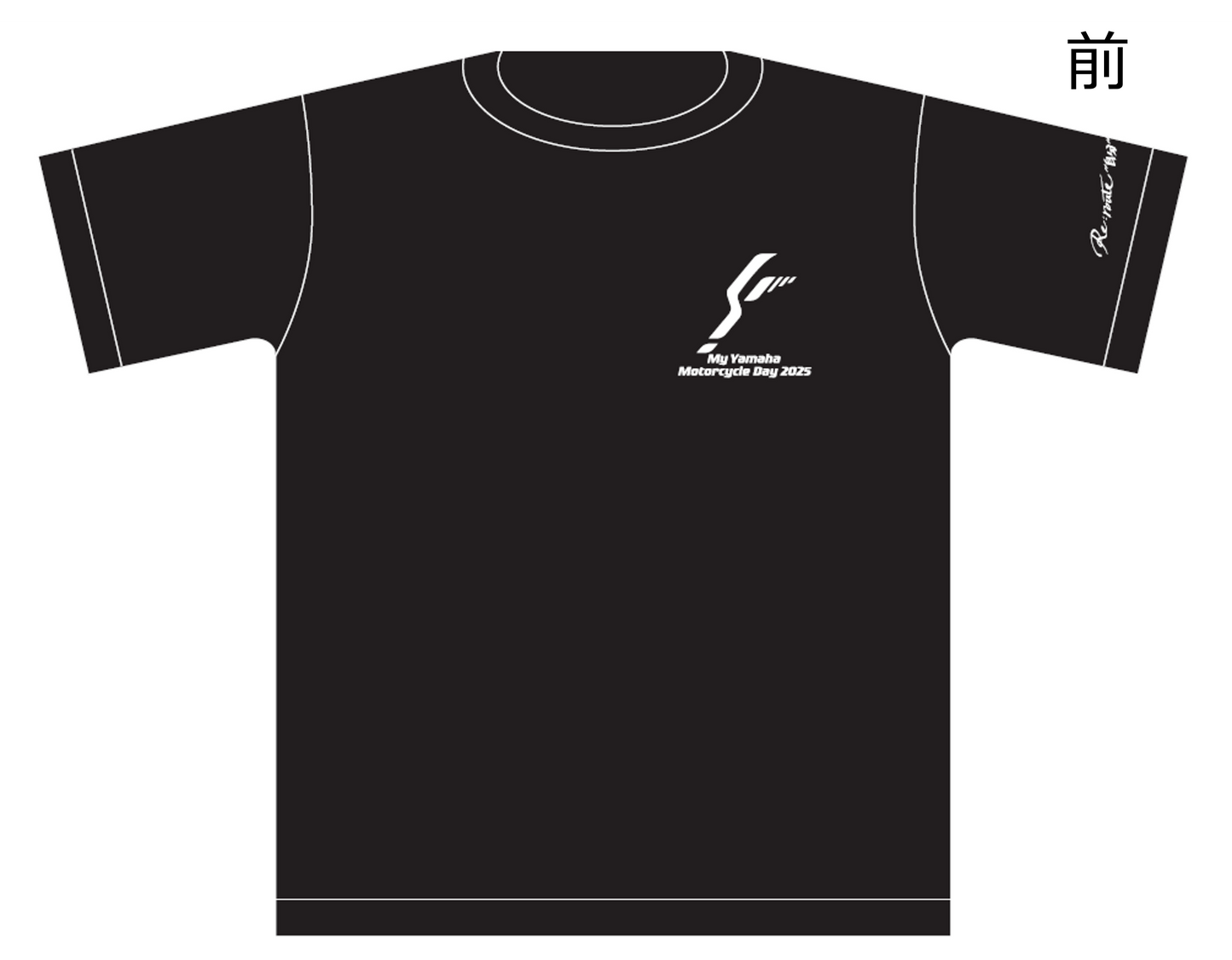 オフィシャルTシャツ My Yamaha Motorcycle Day 2025